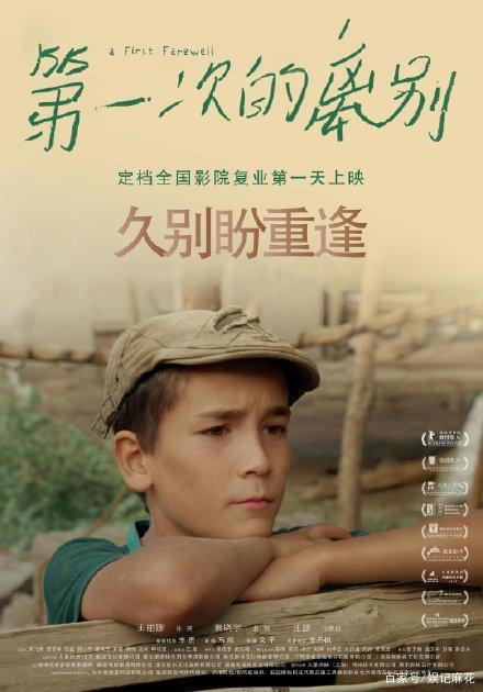 湖南省普通高中毕业证